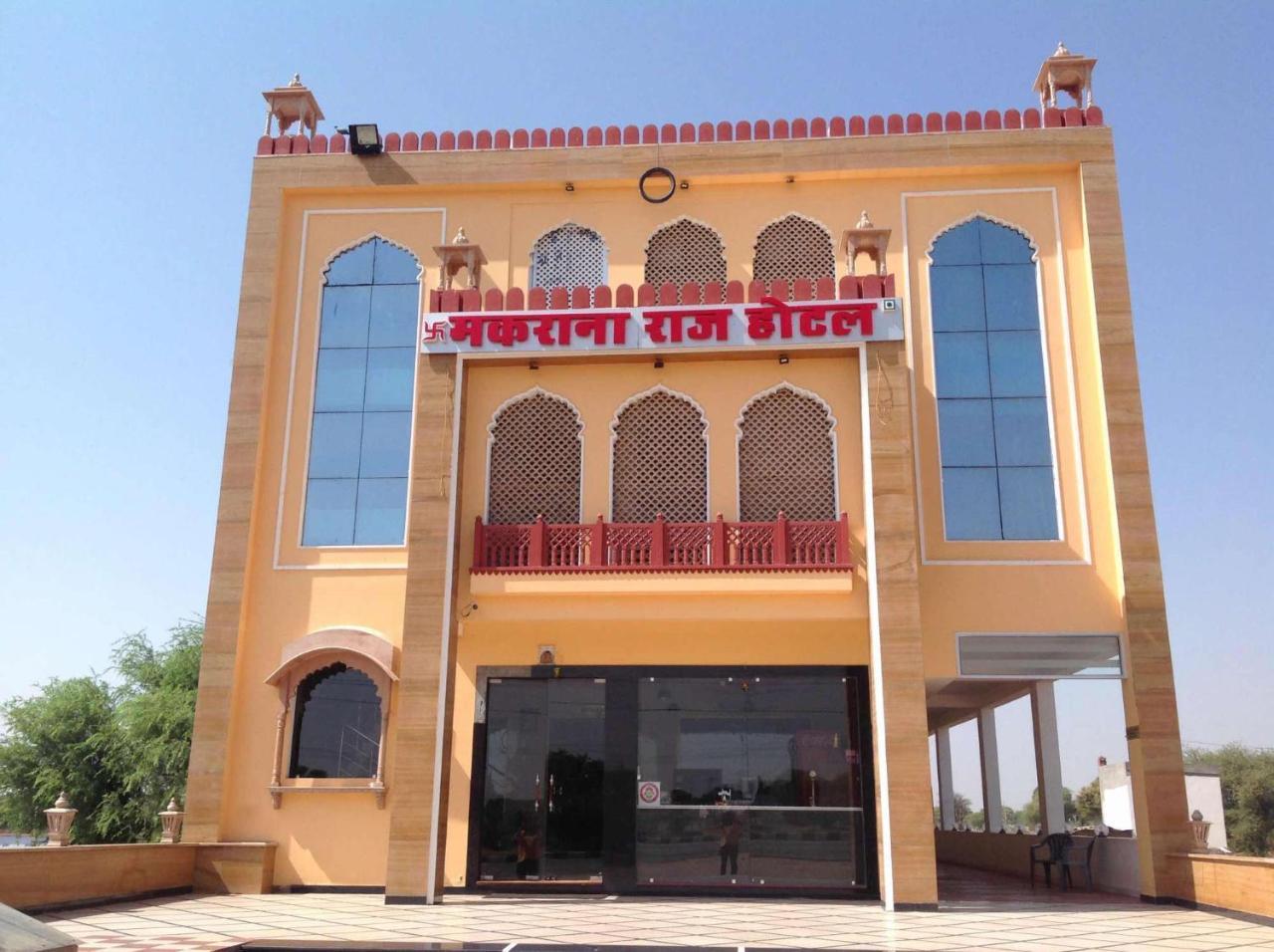 Makrana Raj Hotel Sikar エクステリア 写真